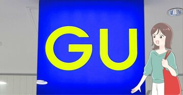 「2枚目買います」GUの“3990円→2990円トップス”コーデが無限に組めちゃうの！「かわいすぎ」「秋冬着倒します！」