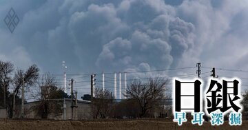 中東情勢混乱で日銀「次の利上げ」は6月か、市場乱高下で“様子見”入りも利上げ路線は変わらない