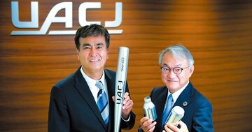 アルミニウムで環境負荷を低減。“軽やかな世界”をつくる