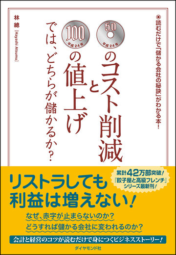 PART1 ヒカリのクラークシップはじまる(前編)