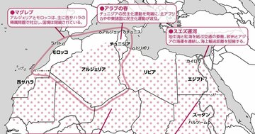 エジプト、アルジェリア、モロッコ…アフリカ北部ってどんな地域?【2分で学ぶ国際社会】