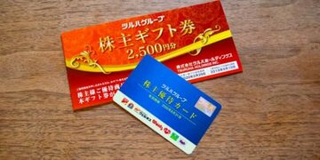 ツルハドラッグの株主優待でお得に買い物しよう！最大10％割引で買い物できる「株主優待カード」と、金券として使える「株主優待ギフト」の活用法を解説
