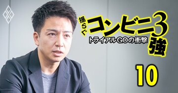 “カツ重343円”のトライアルGO社長が首都圏進出の手応えを激白!「コンビニを名乗るのはおこがましい」オープン1カ月で店舗をどう変えた?