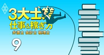税理士資格への「近道であり王道」!狙うべき試験科目免除大学院とは?最新版入試難易度リストを大公開