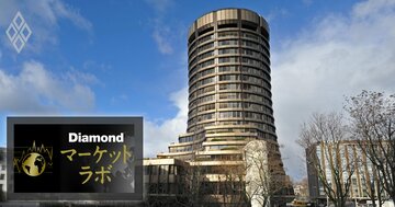 BISが警告する国債市場の“不安定化”、財政の時代の「グローバル金融危機」