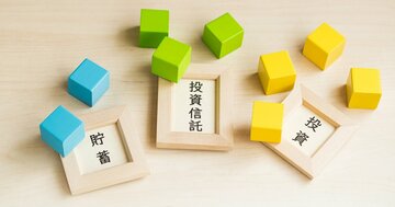 NISA普及の担い手として新設「認定アドバイザー」とは？中立性と報酬が争点