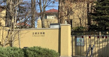 「首都圏中学入試2026」サンデーショックで受験生シフト!難関・上位校から中堅上位校で狙い目の入試はどれか?四模試志望状況から見た2月入試の最終情勢予想【女子校編1】