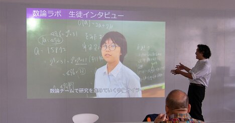 東大合格に導いた前任校の実績が原点、中学生の未来を大人が本気で支援する「千代田」校長の開かれた学校づくり