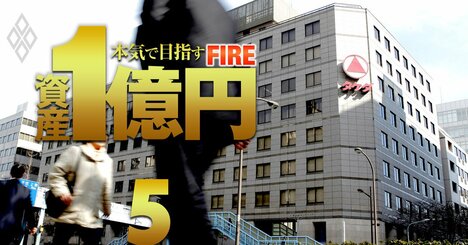 武田薬品リストラ組が「退職金5000万円超」で株投資！FIRE夢見た50代男性のリアル