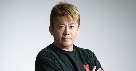 「運動すれば税金が安くなります」ホリエモンがぶち上げる医療費を劇的に下げる方法