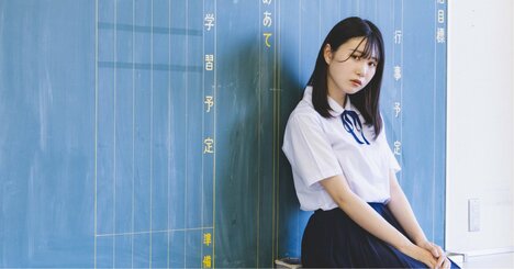 「学歴って、結局は勉強の才能があったかどうかのガチャですよね」。大学受験と才能の関係性を考える