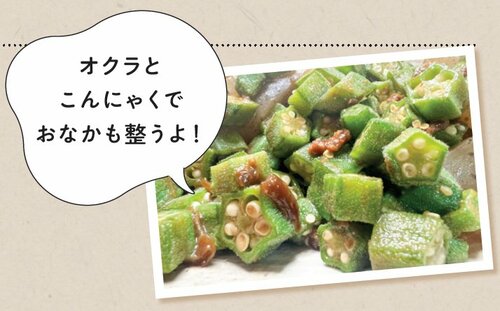 “にんにくたっぷり”の肉野菜炒めやレバにら炒めがスタミナアップに最強な理由