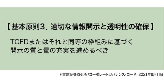 「どこで、どう稼ぐか」が、SDGsのもう1つの本質