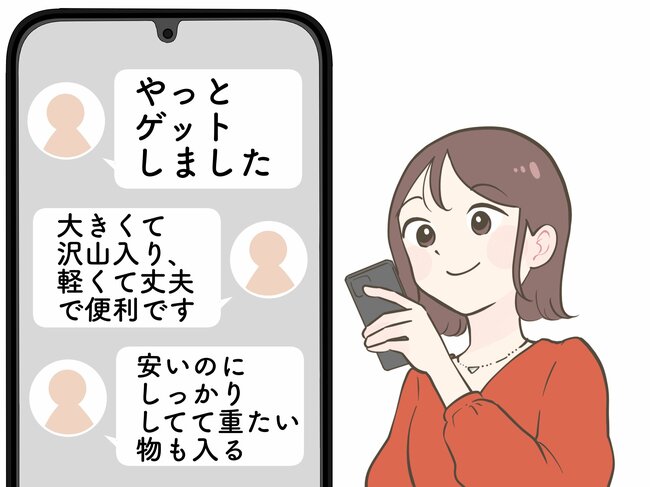 2Lペットボトルが6本も入った！カルディの“大容量エコバッグ”250円とは思えない優秀さです！「まとめ買いするときに便利」「たくさん買い物しても大丈夫」