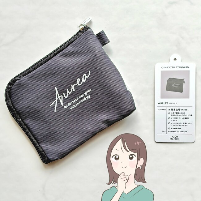 カードや診察券が40枚入った！3COINSの“ぺたんこ財布”ガバッと開くからお会計がスムーズ！「買って正解でした」「かさばらない大きさで使いやすい」《購入レビュー》