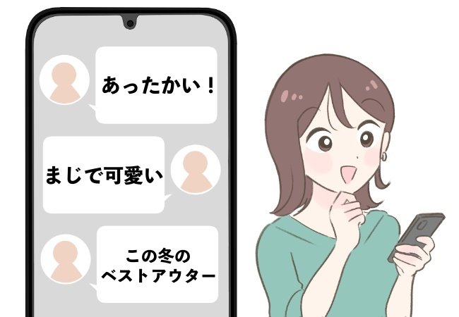 もうマフラーいらないじゃん！ユニクロ新作の“ふわもこジャケット”首元まであったかくて感動…！「デザインがまじで可愛い」「笑ってしまうくらいあったかい！」