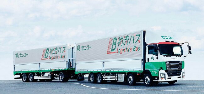 チェンジ＆チャレンジの精神で未来を動かす、総合物流ソリューション企業