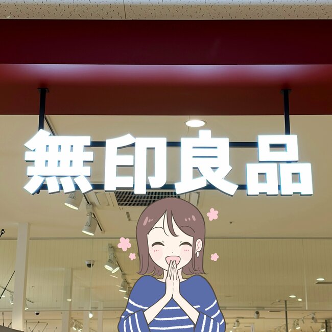 薬の管理がラクになった！無印良品の“中身が見える小物ケース”ごちゃごちゃ小物がスッキリした！「何が入ってるか一発でわかる」「早く買っておけばよかった！」