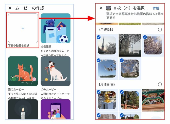 【9割の人が知らない Google の使い方】撮って満足していませんか？ Google フォトで楽しむ写真の新しい世界