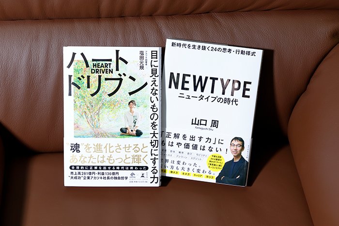 【山口周×塩田元規×箕輪厚介】大事な意思決定こそ「頭」ではなく「心」で決めろ！