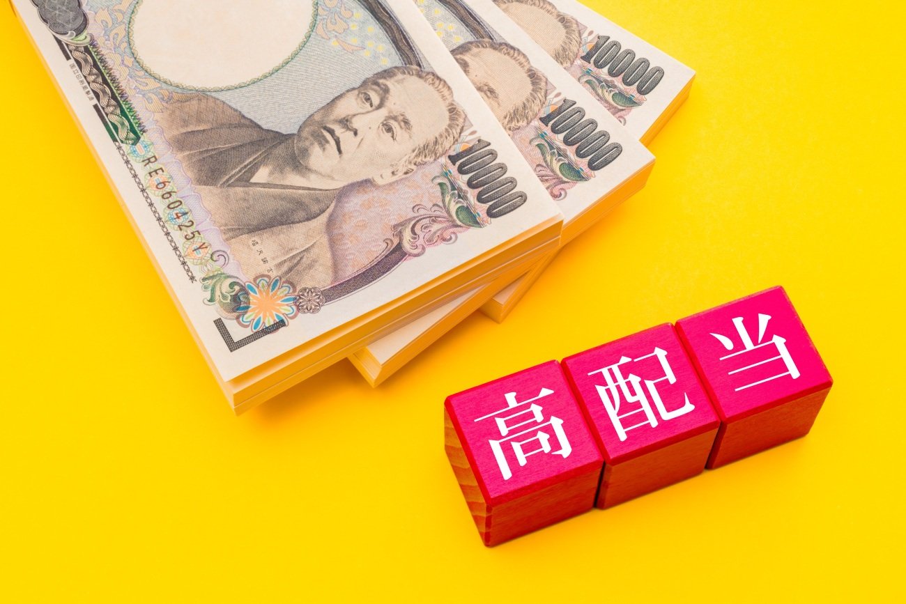 【資産8億円の元消防士が明かす】高配当株を見つけるシンプルな「5つのステップ」