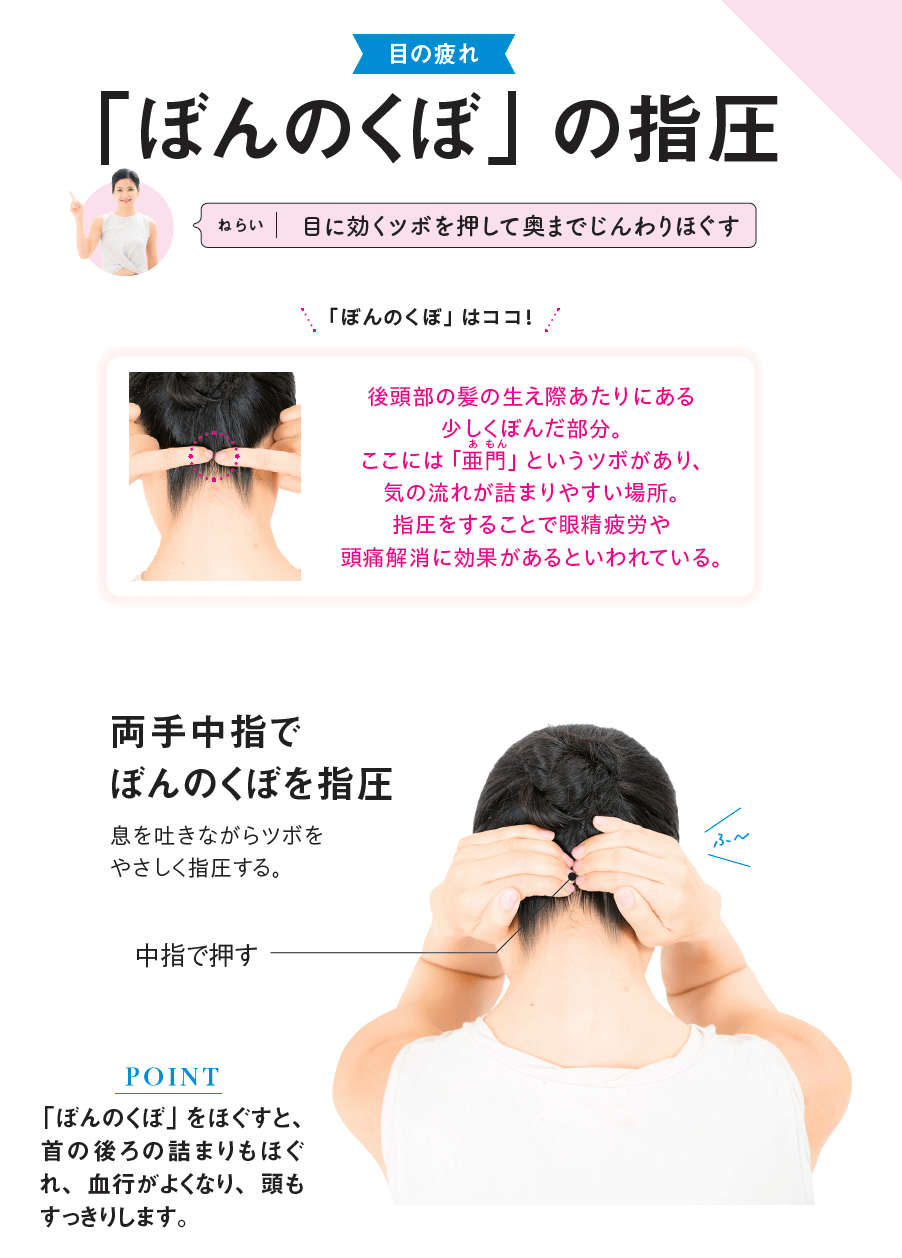 うす暗い部屋で過ごすと、不調が消えるのはなぜ? 整体プロが教える美と健康の習慣