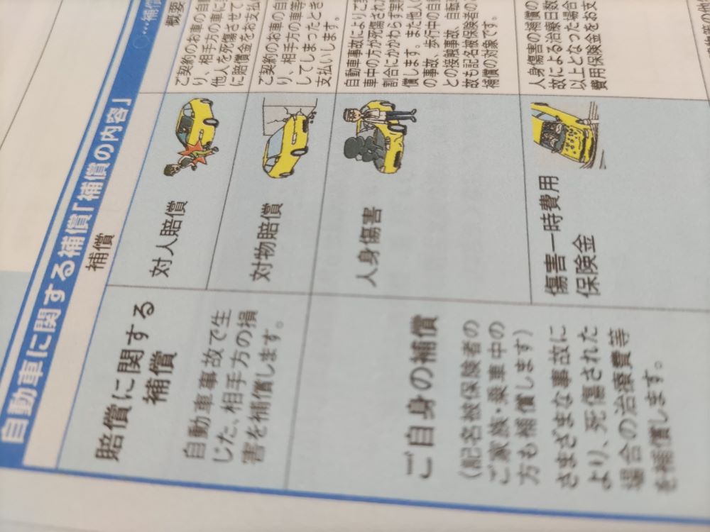 居眠り運転の車に追突されて愛車が大破→修理を頼んだディーラーに言われた「納得できない一言」〈再配信〉