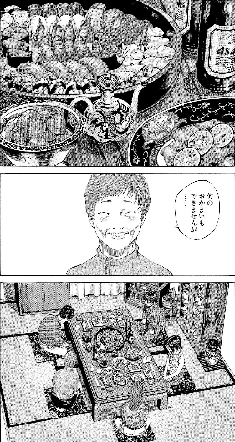 ブラックジャックによろしく　佐藤秀峰