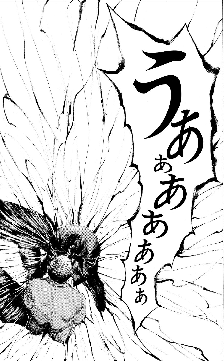 ブラックジャックによろしく　佐藤秀峰