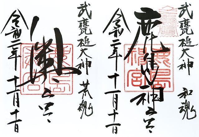 本宮の御朱印のほか、奥宮の御朱印も頂ける