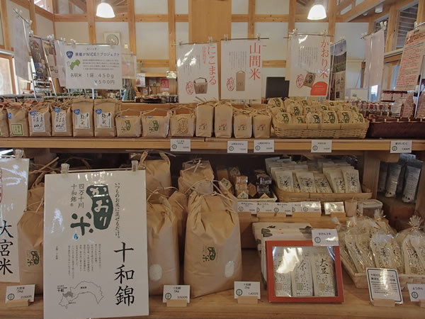 政府が模索する地方創生の手本は高知の寒村にあった <br />視察・研修が殺到する「四万十ドラマ」ができるまで