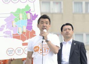 「都構想」住民投票否決!<br />大阪維新はなぜ失敗したのか(上)