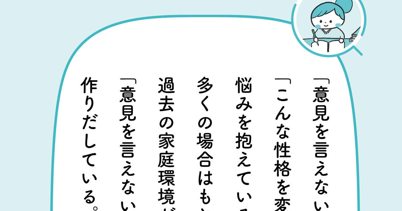 うるさい「高圧的な相手」を感じよく黙らせる上品な一言［見逃し配信・12月第1週］