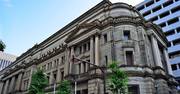 日銀の前総裁が在り方を問う　民主主義の下での“中央銀行”