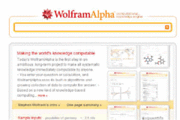 Googleキラーではなく補完ツール？新検索エンジン「Wolfram|Alpha」の実力