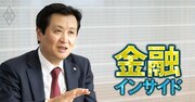 SMBC日興証券の相場操縦事件処分から3年、吉岡社長が「しつこいと思われても続ける」改革の現在地