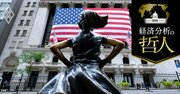 トランプ関税不透明でも株価は堅調、“米国版アベノミクス”の成算