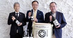 新日本酒紀行「上川大雪」