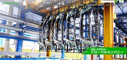 ファルテックは自動車メーカー向けの樹脂外装部品などを手掛ける企業。