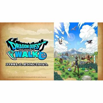 新作スマホゲーム「ドラゴンクエストウォーク」配信開始