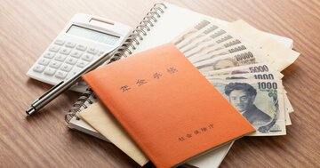 【老後】定期預金は普通預金に!その意外な理由とは?