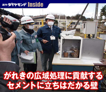 がれきの広域処理に貢献するセメントに立ちはだかる壁