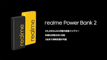 「日本に特化したIoT製品を多数投入」realme国内トップに聞く、日本市場の展開戦略