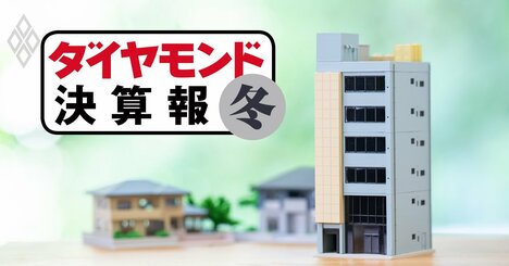 大和ハウス「初の売上高5兆円」が見えた！積水ハウスらを圧倒する好調ぶりの正体