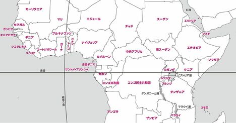 「コンゴ共和国、コンゴ民主共和国ってどんな国？ なぜ2つのコンゴが？」2分で学ぶ国際社会