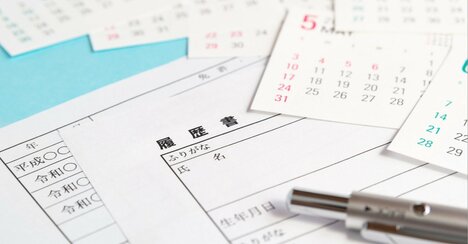 履歴書を見れば即バレ！書類で落ちる人の「わかりやす過ぎる特徴」