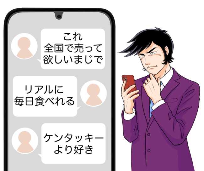 「全国で売って欲しいまじで」セイコーマートの“激うまホットスナック”SNSでバズる意味がわかったわ…!「リアルに毎日食べれる」「コンビニグルメの頂点」「北海道民の皆さんがうらやましい」《実食レビュー》