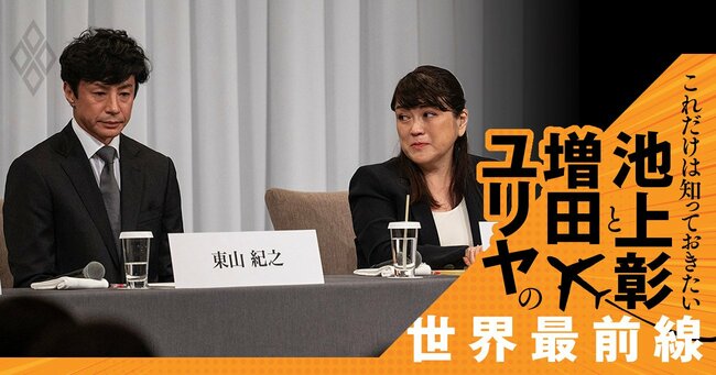 性加害問題で記者会見するジャニーズ事務所の藤島ジュリー景子氏と新社長に就任した東山紀之氏