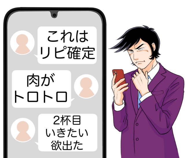 「美味しすぎて2杯目いきたい」すき家の“やけくそメニュー”期間限定なのが惜しい!「こういうのでいいんだよ」「いつものよりおいしい」《実食レビュー》