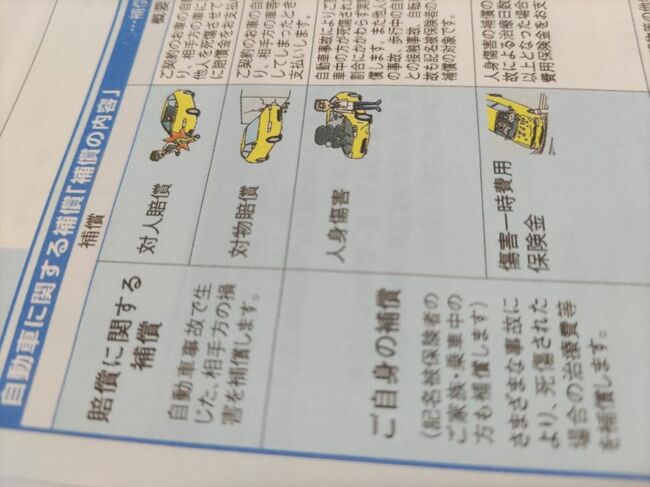 居眠り運転の車に追突されて愛車が大破→修理を頼んだディーラーに言われた「納得できない一言」